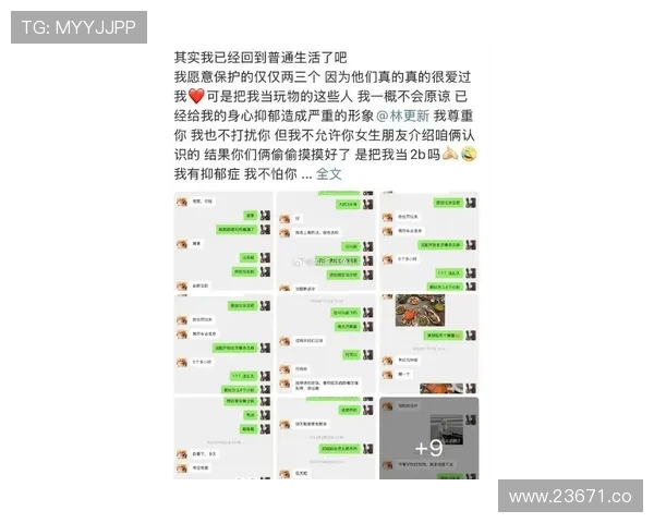 17吃瓜盘点近期最劲爆的娱乐黑料